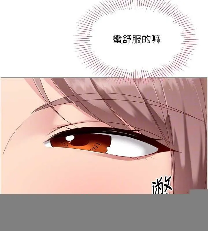 第39话-你就这么想为我服务? 115